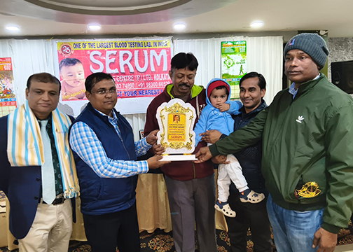 SERUM